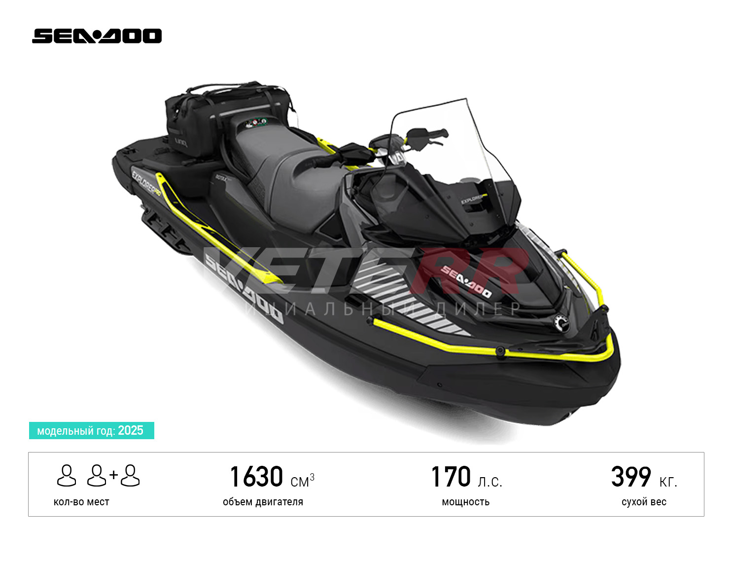 Explorer Pro 170 (2025) v ����������