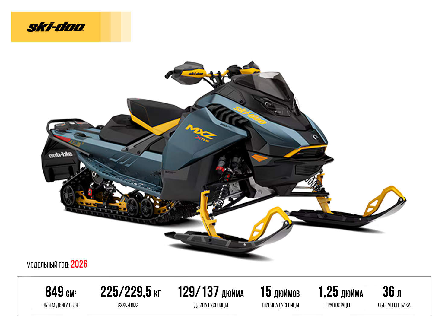 MXZ X-RS 850 E-TEC (2026)
