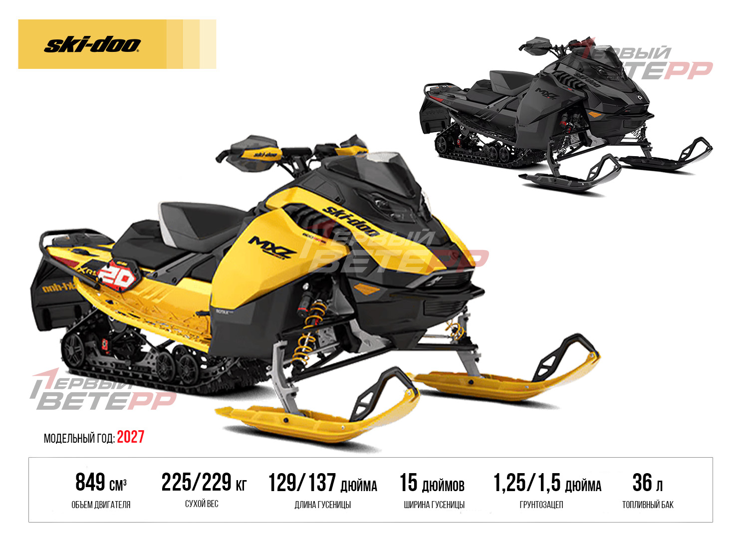 MXZ X-RS 850 E-TEC 2027