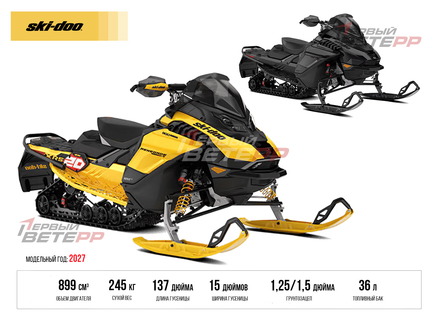 Renegade X-RS 900 ACE Turbo R 2027